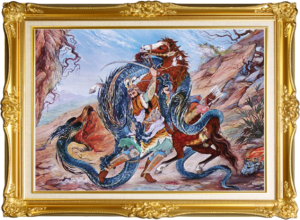 خوان سوم رستم و افراسیاب ۱۳۴۳ - استاد محمود فرشچیان