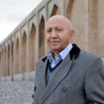 دکتر محی الدین حسین الهی قمشه ای ۲۰