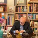 دکتر محی الدین حسین الهی قمشه ای ۳۱