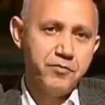 دکتر محی الدین حسین الهی قمشه ای ۴۹