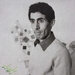 سهراب سپهری .. سال ۱۳۴۱
