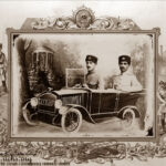 ماشین مشدی ممدلی